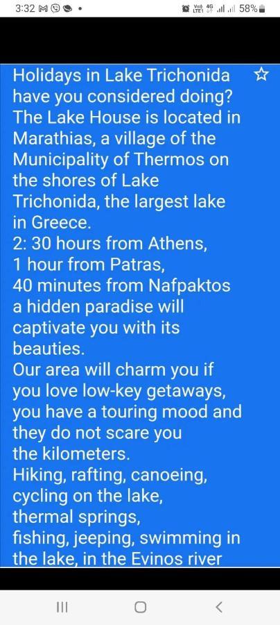 The Lake House" -Trichonida Lake Marathias  Extérieur photo